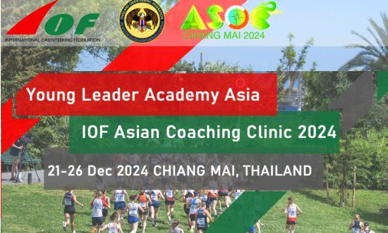 IOF Asian Coaching Clinic 2024 | Thailand IOF Asian Coaching Clinic 2024 | Thailand
